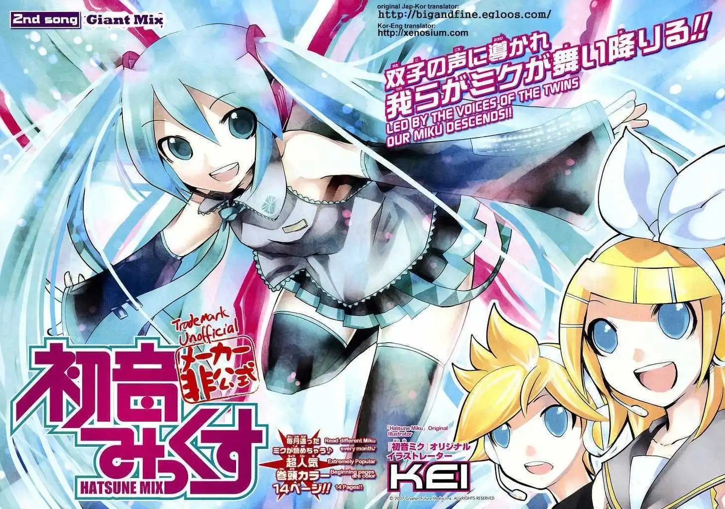 Hatsune Mix Chapter 2 2